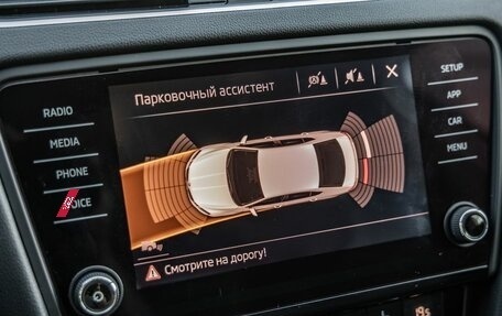 Skoda Octavia, 2017 год, 1 848 000 рублей, 23 фотография