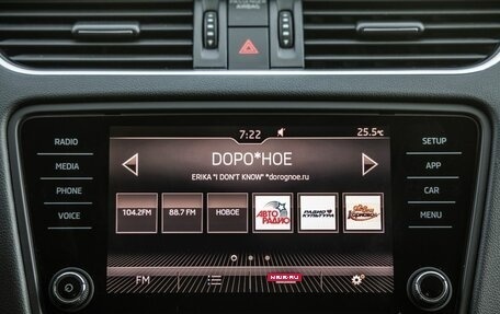 Skoda Octavia, 2017 год, 1 848 000 рублей, 25 фотография