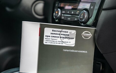 Nissan X-Trail, 2019 год, 2 348 000 рублей, 39 фотография