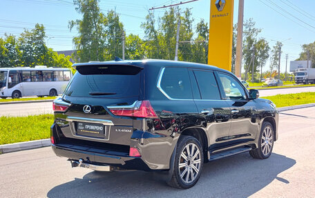 Lexus LX III, 2020 год, 10 900 000 рублей, 9 фотография