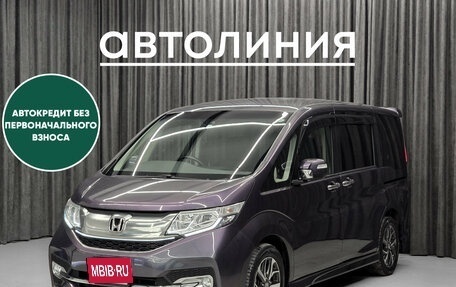 Honda Stepwgn IV, 2016 год, 1 749 000 рублей, 2 фотография