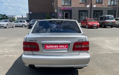 Volvo S70, 1997 год, 260 000 рублей, 1 фотография