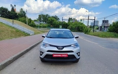 Toyota RAV4, 2017 год, 1 844 000 рублей, 1 фотография