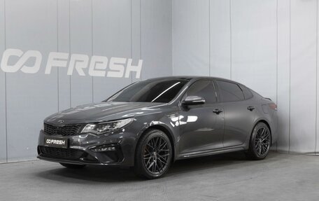 KIA Optima IV, 2019 год, 2 650 000 рублей, 1 фотография
