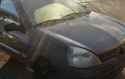 Renault Symbol I, 2004 год, 50 000 рублей, 1 фотография