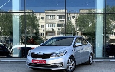 KIA Rio III рестайлинг, 2015 год, 925 000 рублей, 1 фотография
