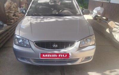 Hyundai Accent II, 2008 год, 400 000 рублей, 1 фотография