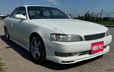 Toyota Mark II VIII (X100), 1994 год, 830 000 рублей, 1 фотография