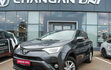 Toyota RAV4, 2015 год, 2 000 000 рублей, 1 фотография
