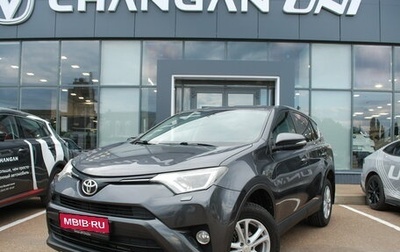 Toyota RAV4, 2015 год, 2 000 000 рублей, 1 фотография