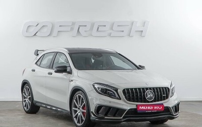 Mercedes-Benz GLA AMG, 2015 год, 3 255 046 рублей, 1 фотография