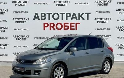 Nissan Tiida, 2011 год, 635 000 рублей, 1 фотография