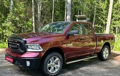 Dodge RAM IV, 2017 год, 4 100 000 рублей, 1 фотография