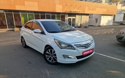 Hyundai Solaris II рестайлинг, 2016 год, 850 000 рублей, 1 фотография