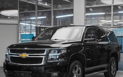 Chevrolet Tahoe IV, 2016 год, 3 999 000 рублей, 1 фотография