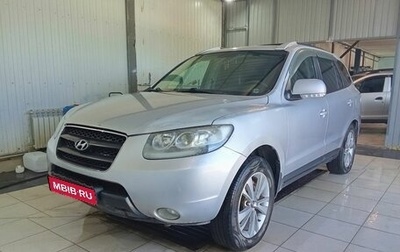 Hyundai Santa Fe III рестайлинг, 2008 год, 916 000 рублей, 1 фотография