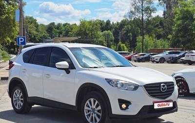 Mazda CX-5 II, 2017 год, 1 949 000 рублей, 1 фотография