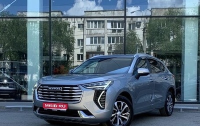 Haval Jolion, 2023 год, 1 644 000 рублей, 1 фотография
