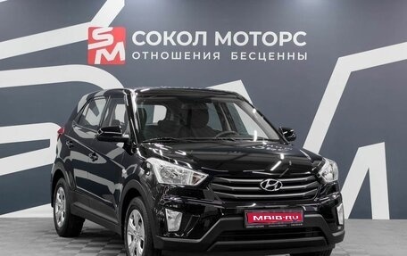 Hyundai Creta I рестайлинг, 2019 год, 1 749 900 рублей, 1 фотография