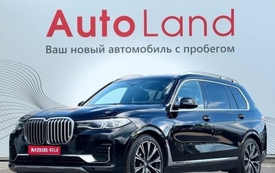 BMW X7, 2021 год, 6 800 000 рублей, 1 фотография