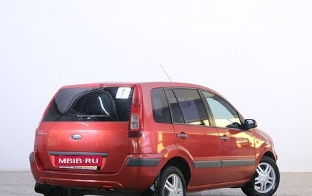 Ford Fusion I, 2007 год, 429 000 рублей, 7 фотография