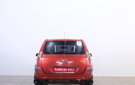 Ford Fusion I, 2007 год, 429 000 рублей, 6 фотография