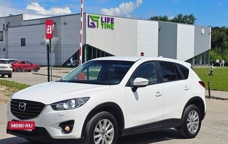 Mazda CX-5 II, 2017 год, 1 949 000 рублей, 3 фотография