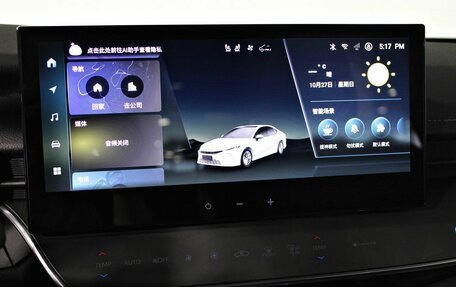 Toyota Camry, 2026 год, 4 540 000 рублей, 22 фотография