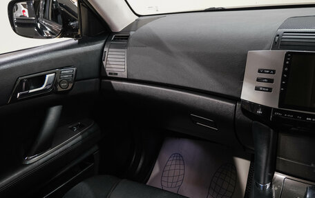 Toyota Mark X II, 2007 год, 1 369 000 рублей, 17 фотография