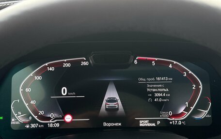 BMW X7, 2021 год, 6 800 000 рублей, 16 фотография
