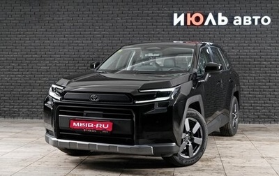 Toyota RAV4, 2026 год, 4 700 000 рублей, 1 фотография