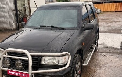 KIA Sportage IV рестайлинг, 1998 год, 250 000 рублей, 1 фотография