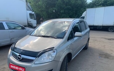 Opel Zafira B, 2011 год, 420 000 рублей, 1 фотография