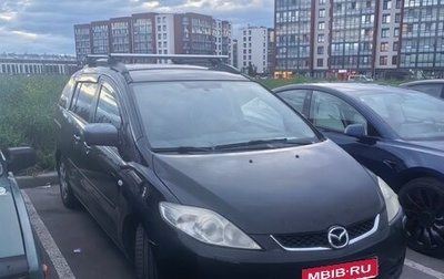 Mazda 5 I рестайлинг, 2007 год, 550 000 рублей, 1 фотография