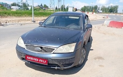Ford Mondeo III, 2005 год, 120 000 рублей, 1 фотография