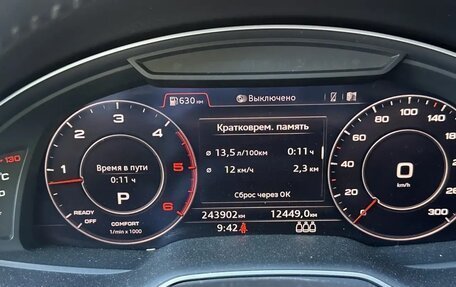 Audi Q7, 2018 год, 4 190 000 рублей, 8 фотография