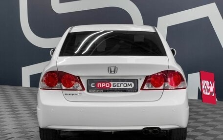 Honda Civic VIII, 2008 год, 899 900 рублей, 5 фотография