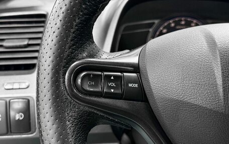 Honda Civic VIII, 2008 год, 899 900 рублей, 11 фотография