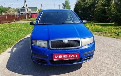 Skoda Fabia I, 2006 год, 250 000 рублей, 1 фотография
