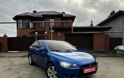 Mitsubishi Lancer IX, 2008 год, 669 000 рублей, 1 фотография