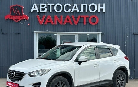 Mazda CX-5 II, 2015 год, 1 870 000 рублей, 1 фотография