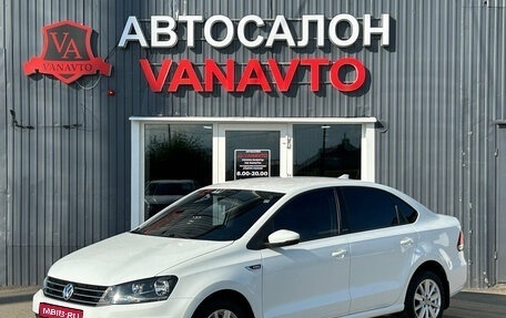 Volkswagen Polo VI (EU Market), 2016 год, 1 150 000 рублей, 1 фотография