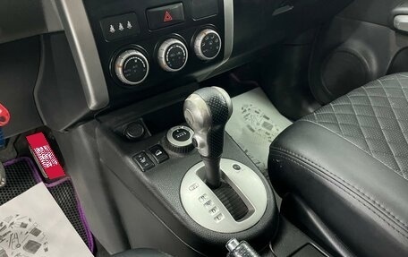 Nissan X-Trail, 2007 год, 1 260 000 рублей, 13 фотография