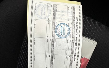 Mitsubishi Lancer IX, 2008 год, 669 000 рублей, 13 фотография