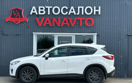 Mazda CX-5 II, 2015 год, 1 870 000 рублей, 5 фотография