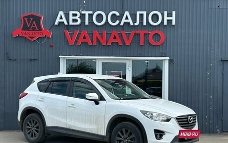 Mazda CX-5 II, 2015 год, 1 870 000 рублей, 3 фотография