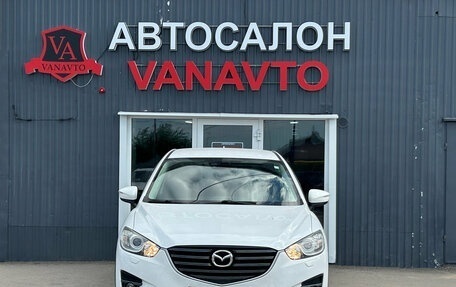 Mazda CX-5 II, 2015 год, 1 870 000 рублей, 2 фотография