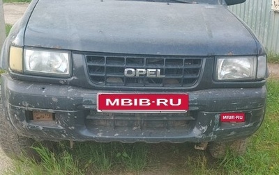 Opel Frontera B, 1999 год, 260 000 рублей, 1 фотография