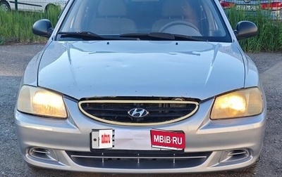 Hyundai Accent II, 2006 год, 180 000 рублей, 1 фотография
