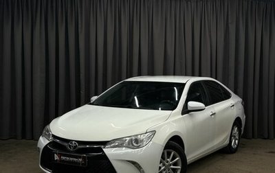 Toyota Camry, 2017 год, 1 179 900 рублей, 1 фотография